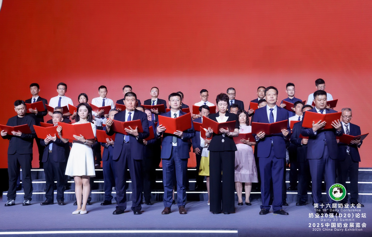 图为：得益乳业与蒙牛、伊利等同台领诵《奶业跨次元 消费焕新篇》