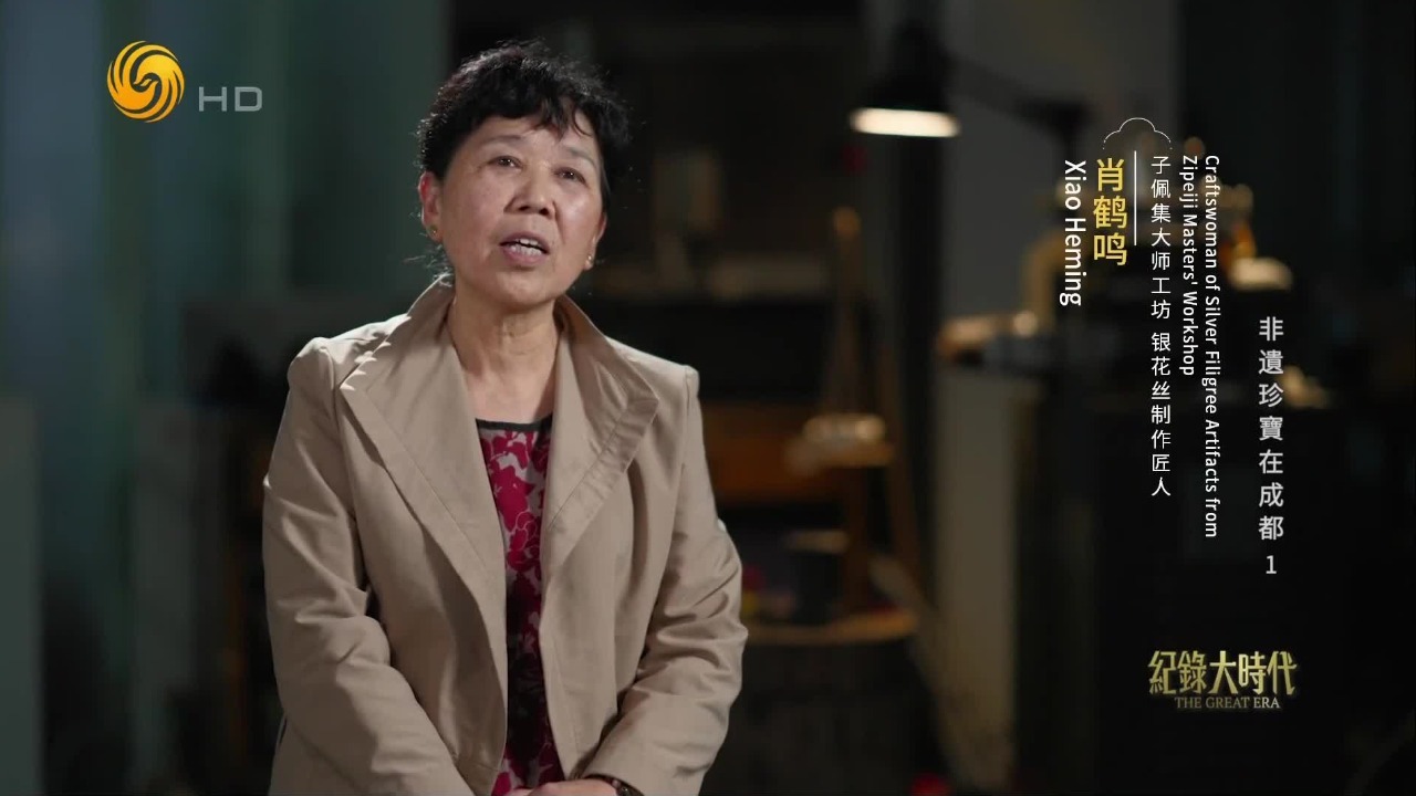 成都银花丝的创新传承之路，新老传承人共同制作一件作品