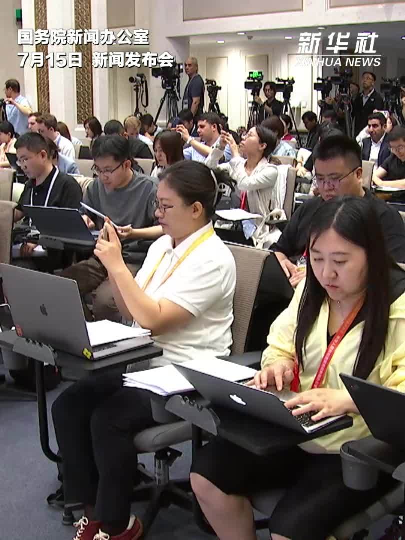 2025年上半年中国经济同比增长5.3%