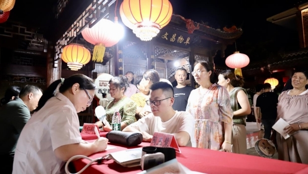 庐山市中医药文化夜市：以传统融现代 促健康新风尚