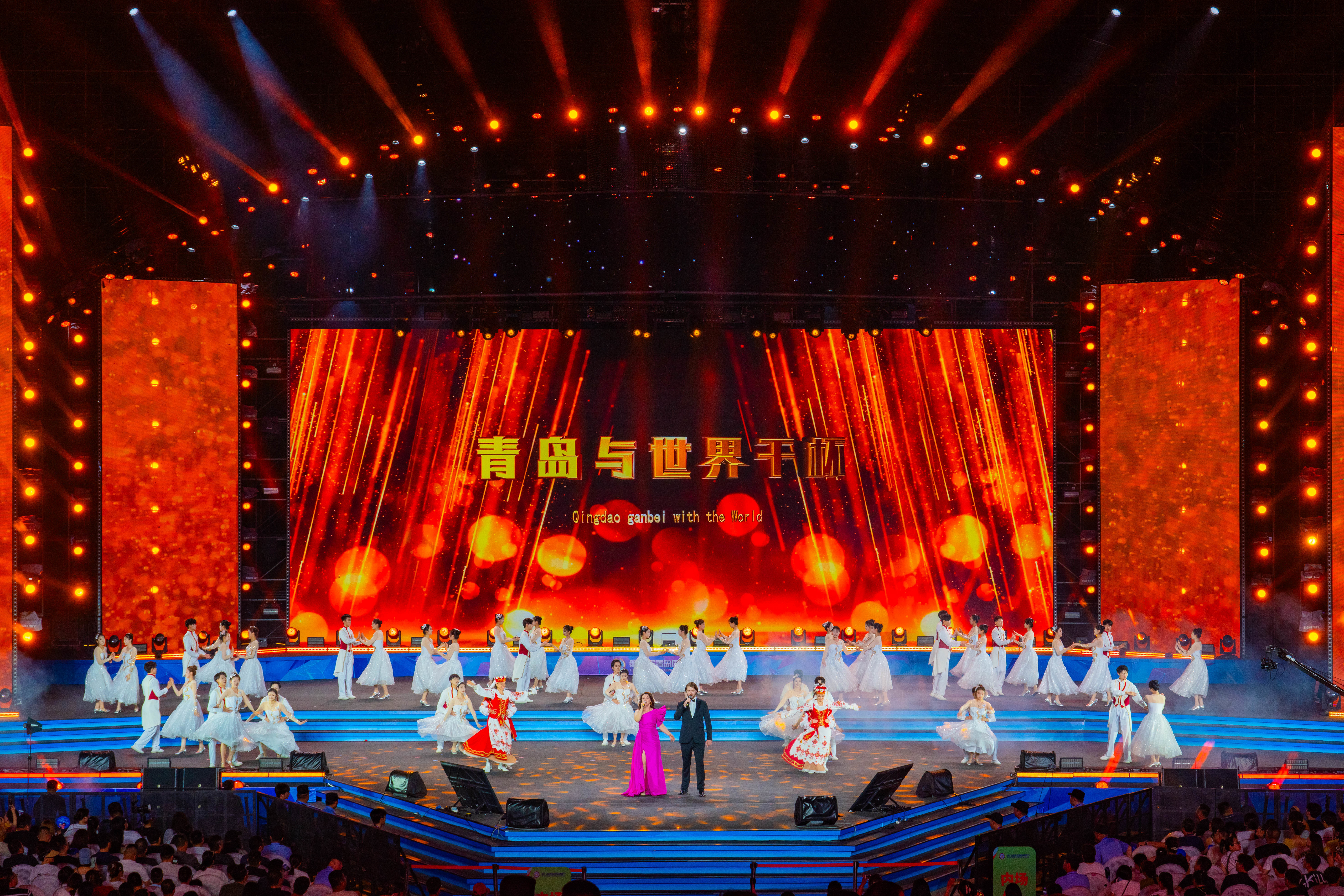 第35届青岛国际啤酒节在青岛西海岸新区金沙滩啤酒城盛大开幕