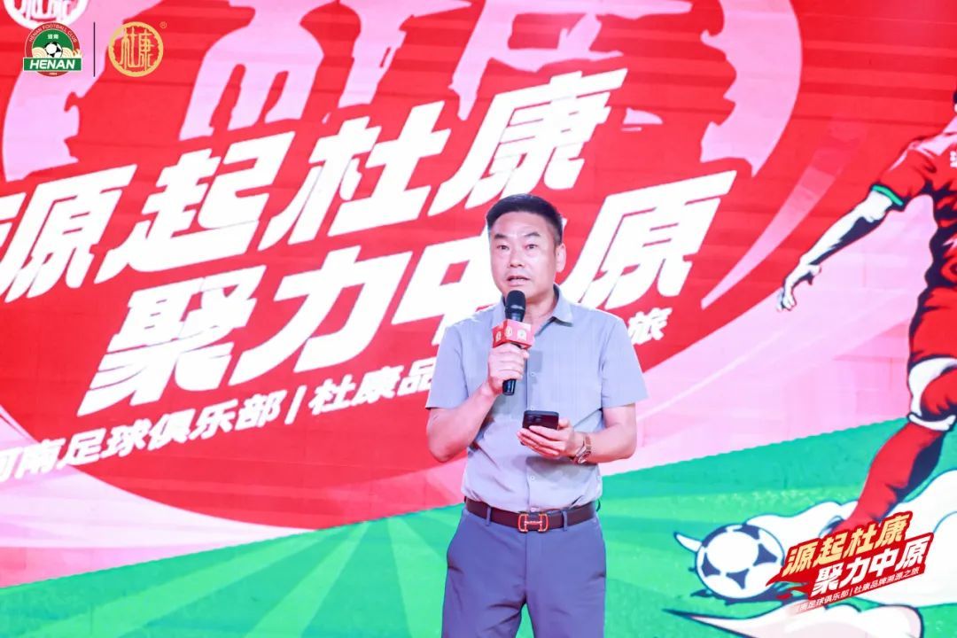 ??圖為杜康控股生產中心總經理胡楓