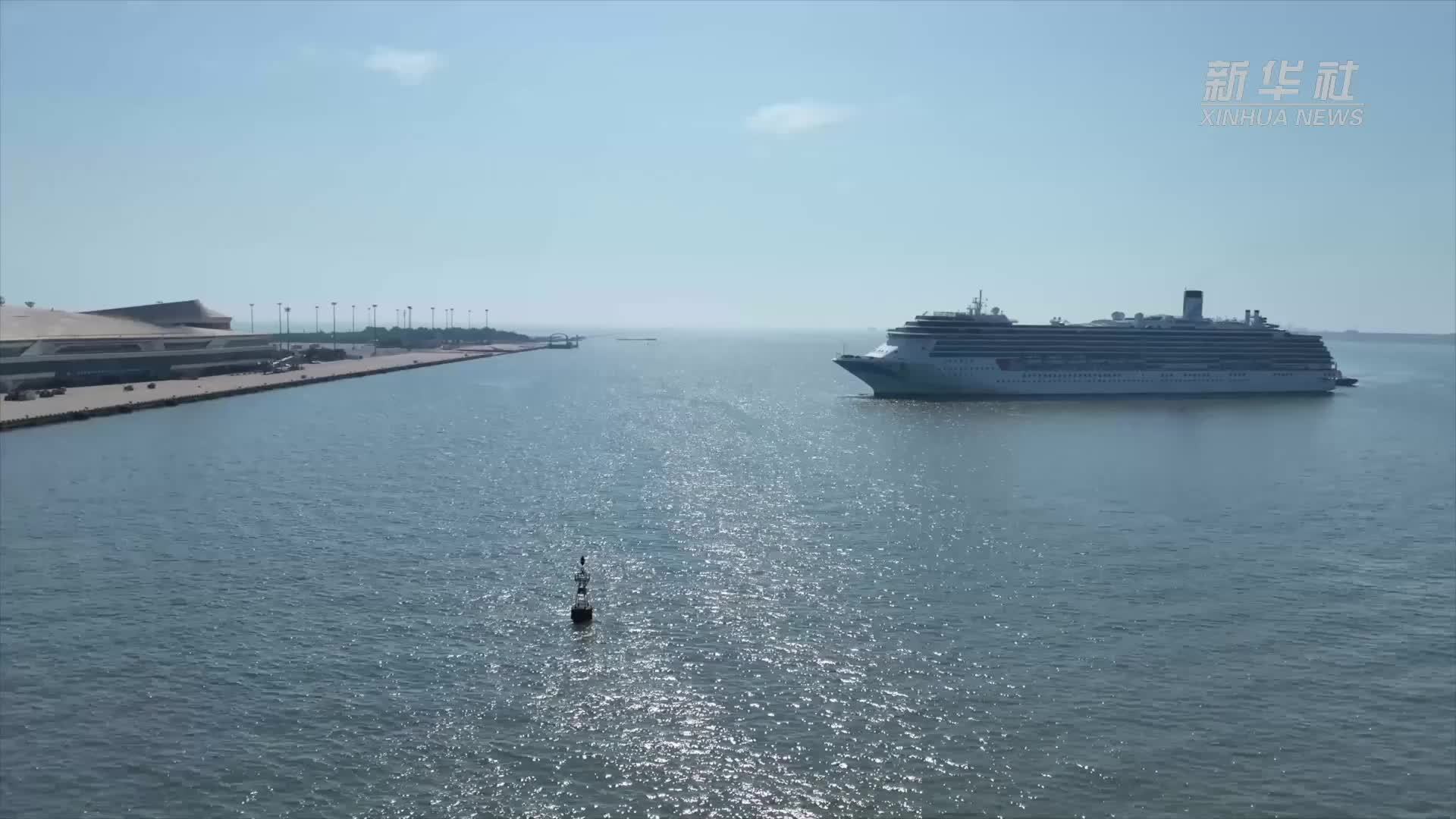 天津暑期邮轮出游持续火热 家庭出游占比超六成