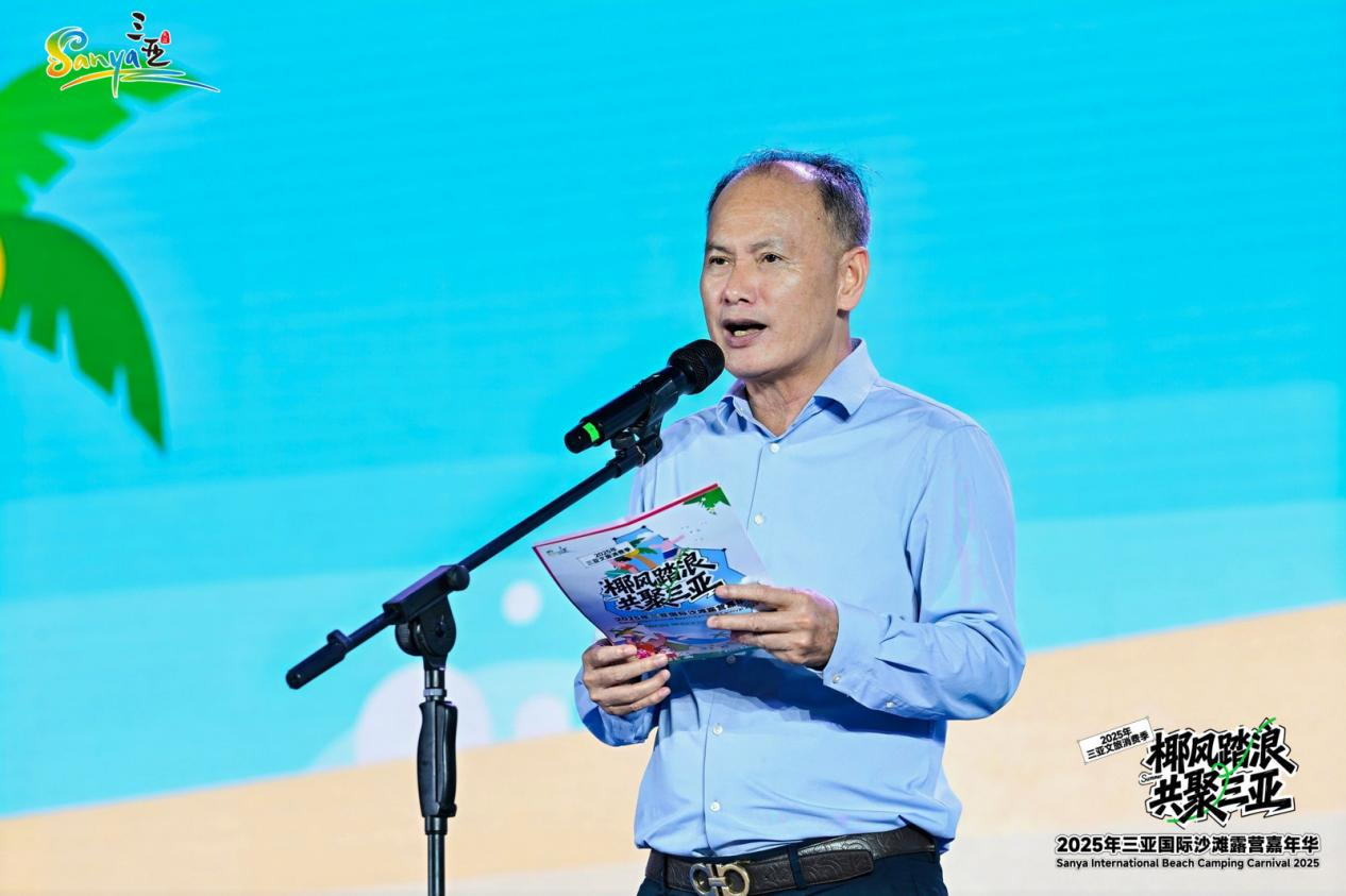 青春与海浪共舞，2025年三亚国际沙滩露营嘉年华璀璨开营