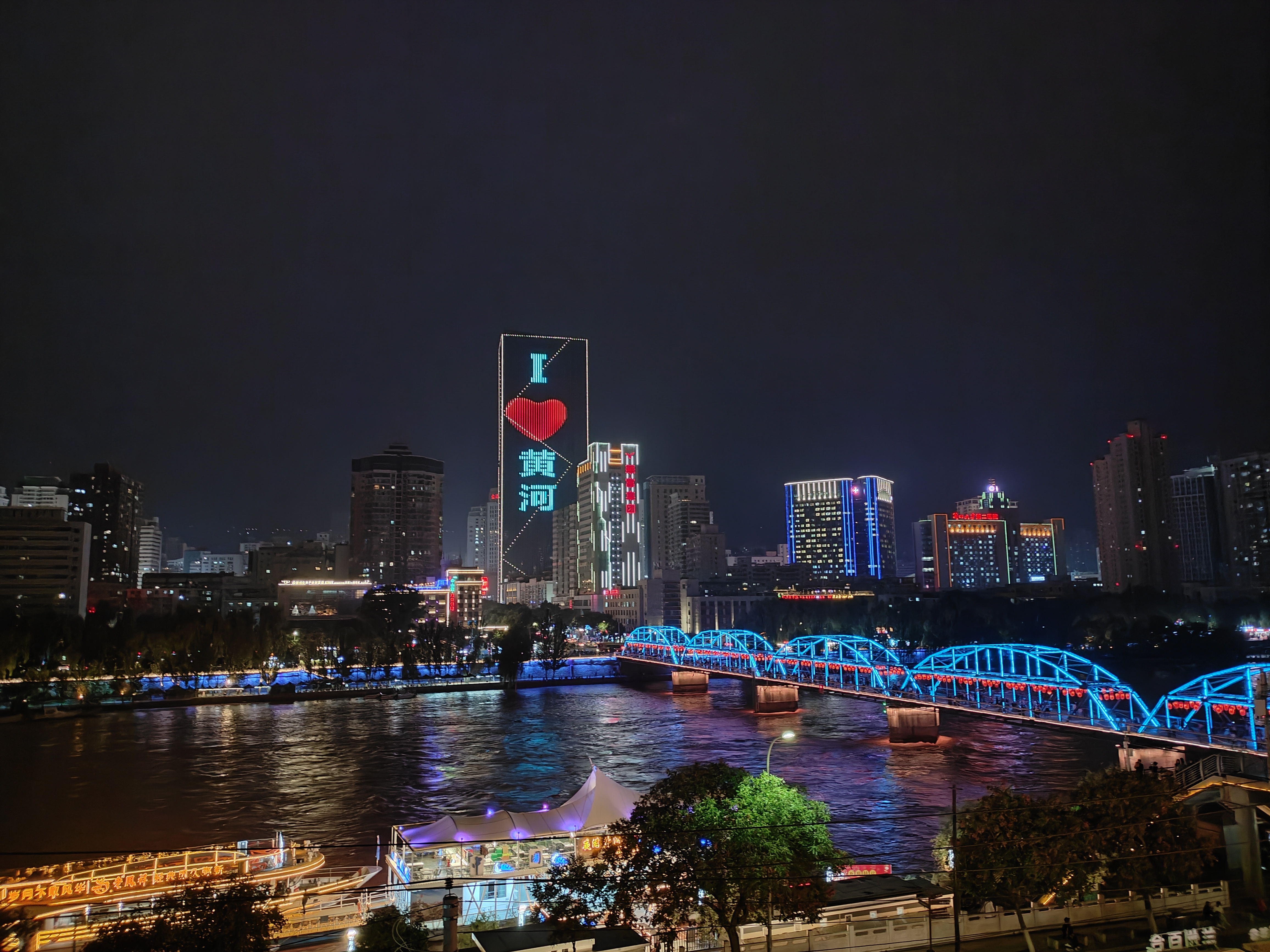 兰州夜景