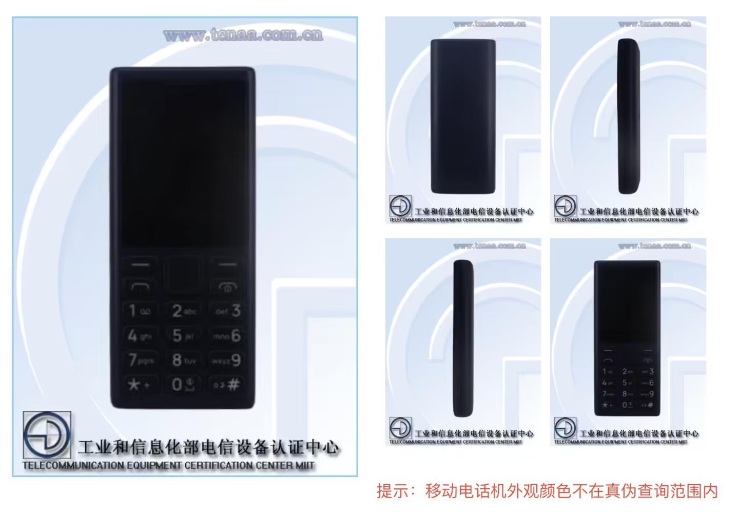 诺基亚AI按键手机新品即将上市,支持DeepSeek