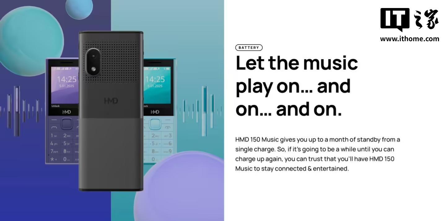 诺基亚AI按键手机新品即将上市,支持DeepSeek