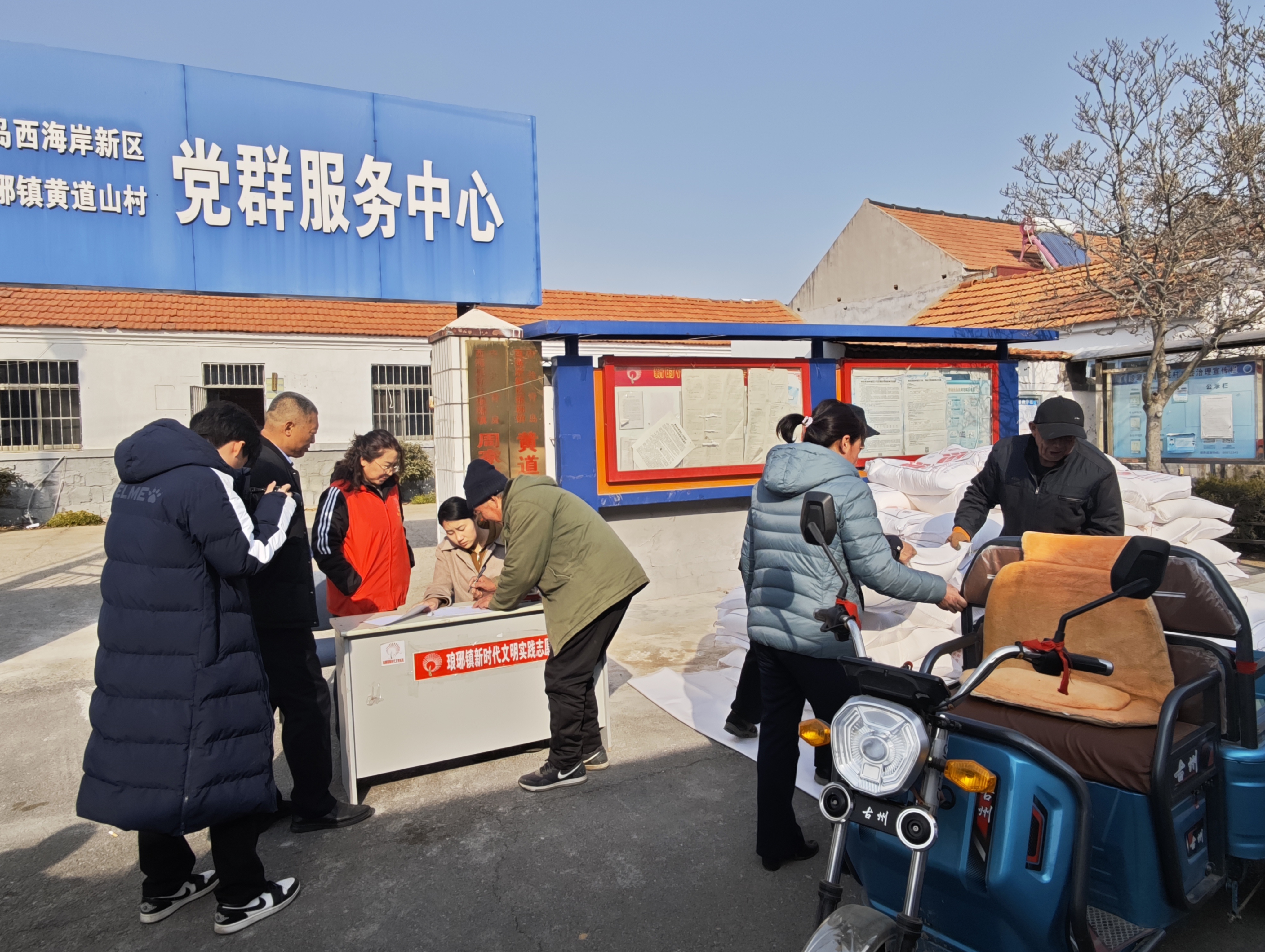 青岛乡里乡亲|德育乡村新风尚,积分绘就文明卷——周家河村的乡村振兴密码