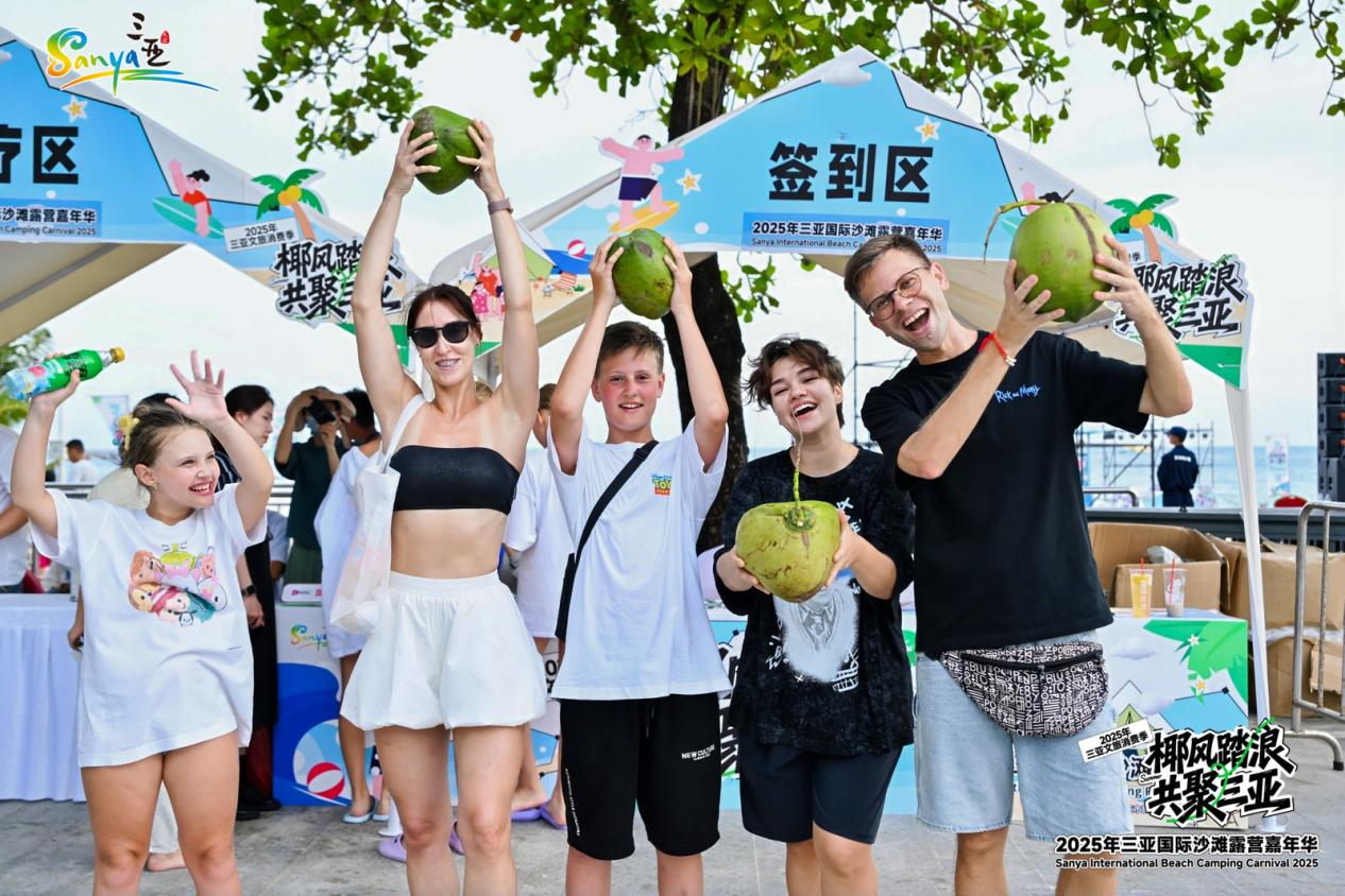 青春与海浪共舞，2025年三亚国际沙滩露营嘉年华璀璨开营