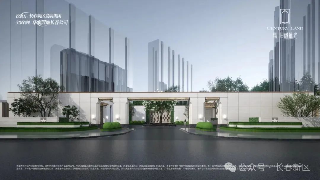 润樾琉光效果图正门.jpg