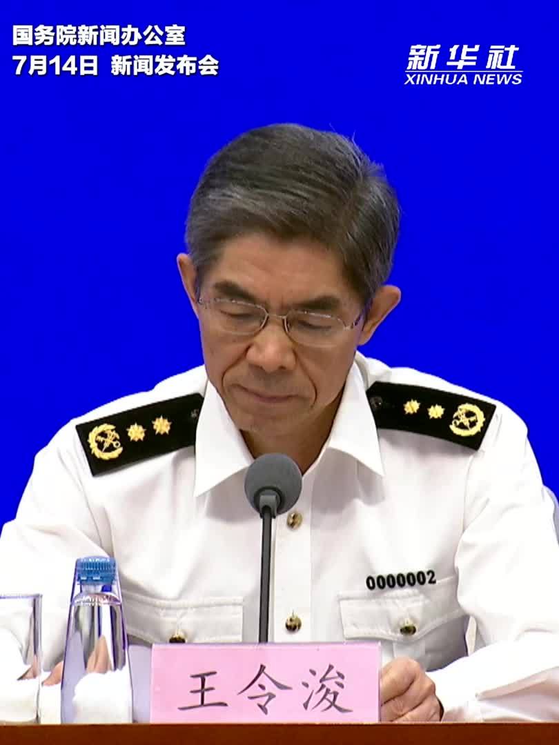 海关总署：上半年我国货物贸易进出口21.79万亿元 同比增长2.9%