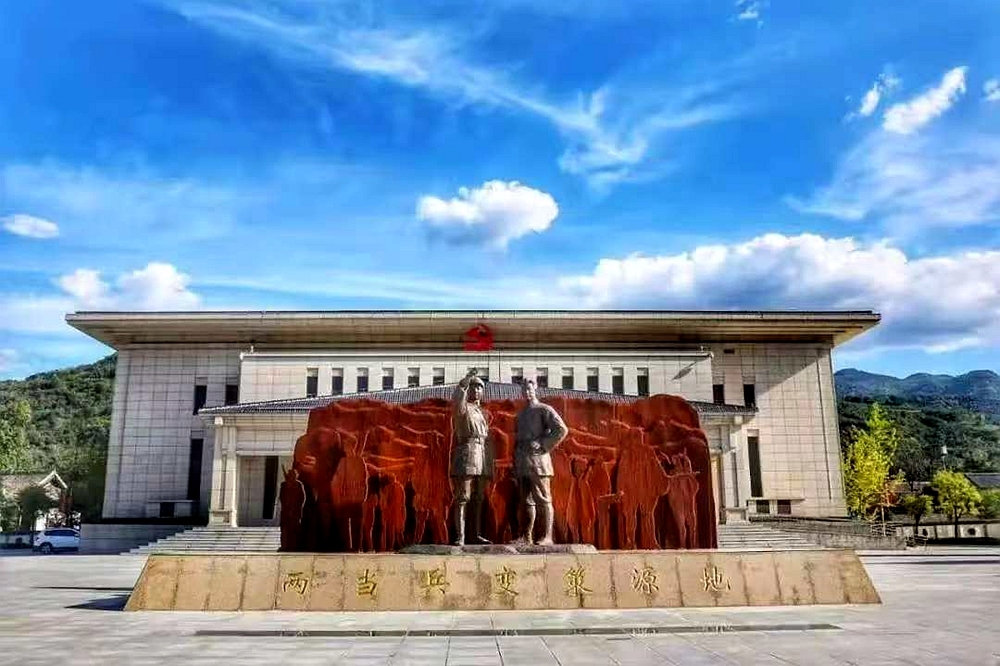 凤县“十四五”成就斐然：从“矿业大县”到“生态强县”的华丽蝶变
