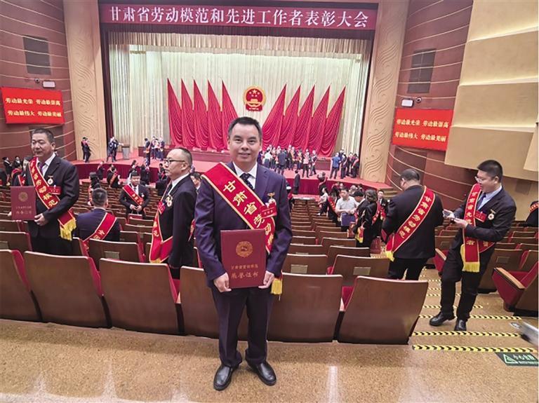 陈长流荣获“甘肃省劳动模范”称号