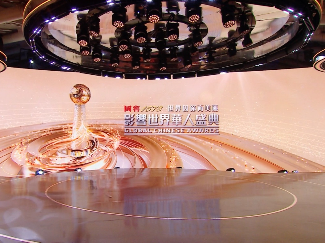 【#第17届影响世界华人盛典 #荣耀启幕，带你沉浸式感受现场↓】讲述华人故事，展现华人风采，凝聚华人情感，国窖1573“世界因你而美丽——第17届影响世界华人盛典” 今日（7月18日）在北京凤凰中心盛