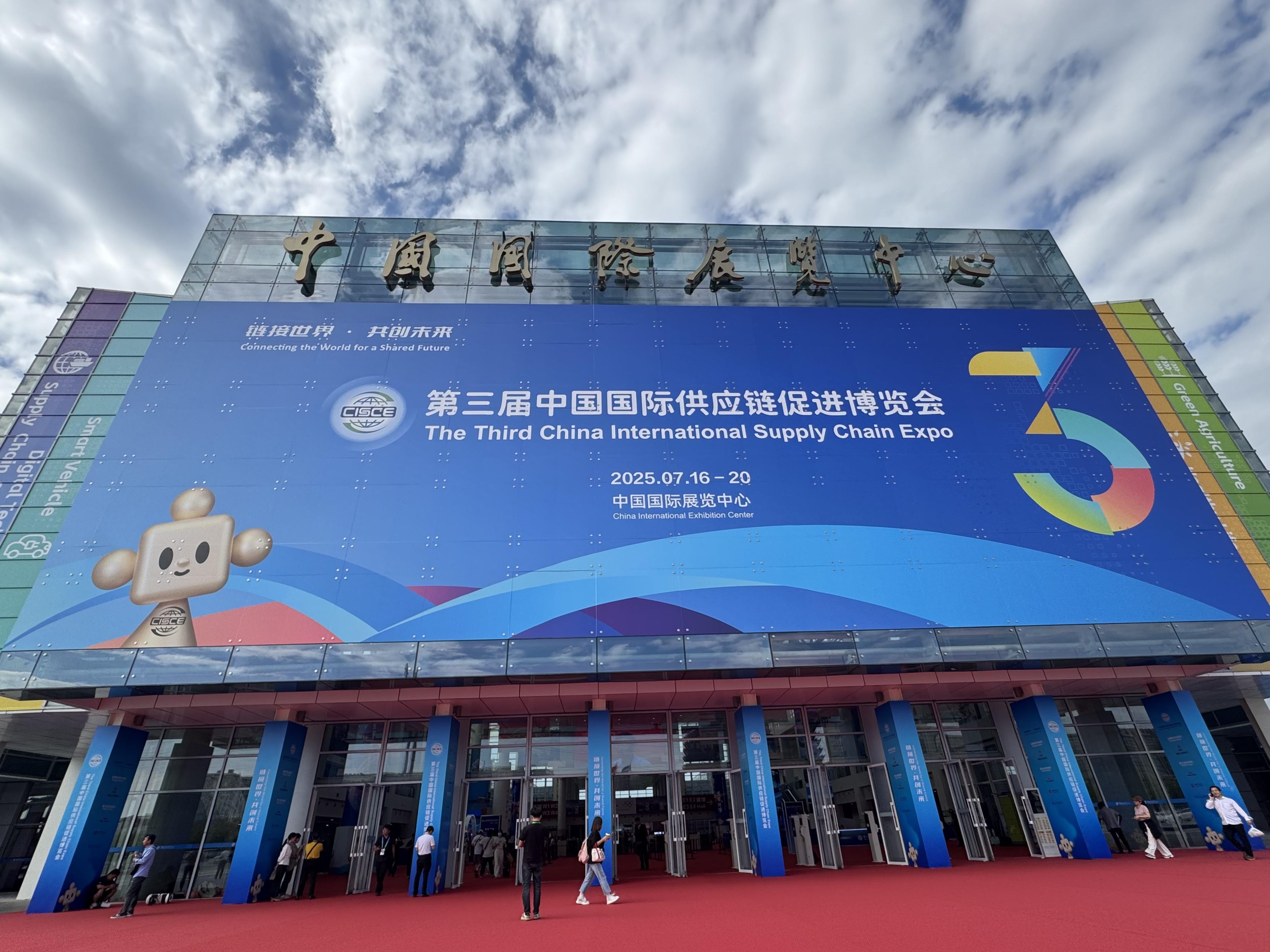 编织纤维产业“新丝路”：吉林化纤集团参展中国第三届链博会