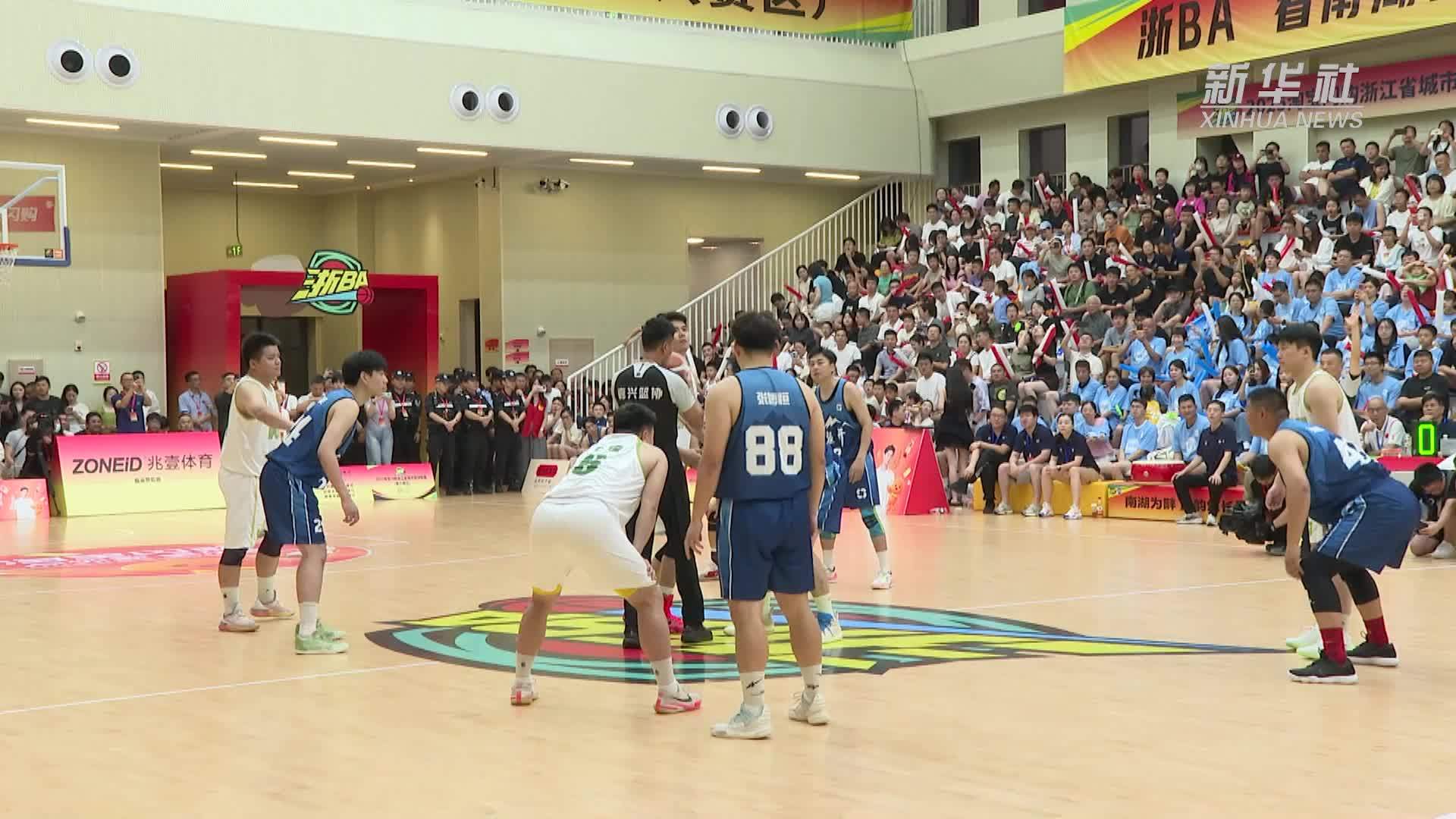 “浙BA”赛程推进 带动文旅消费攀升