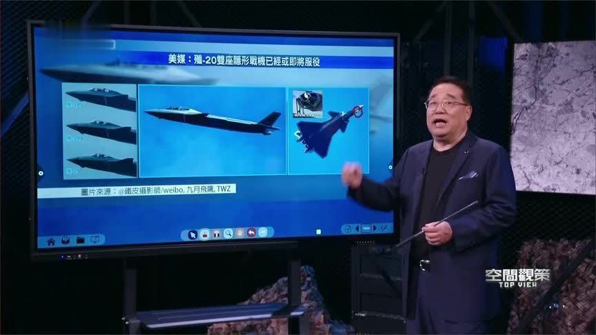歼-35或将量产 歼-20S即将服役 有哪些升级？｜空间观策