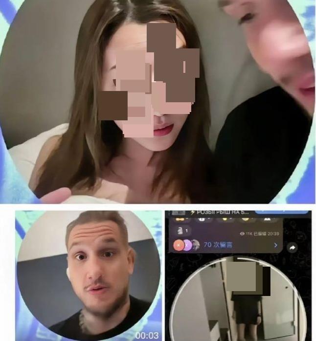 网络视频截图