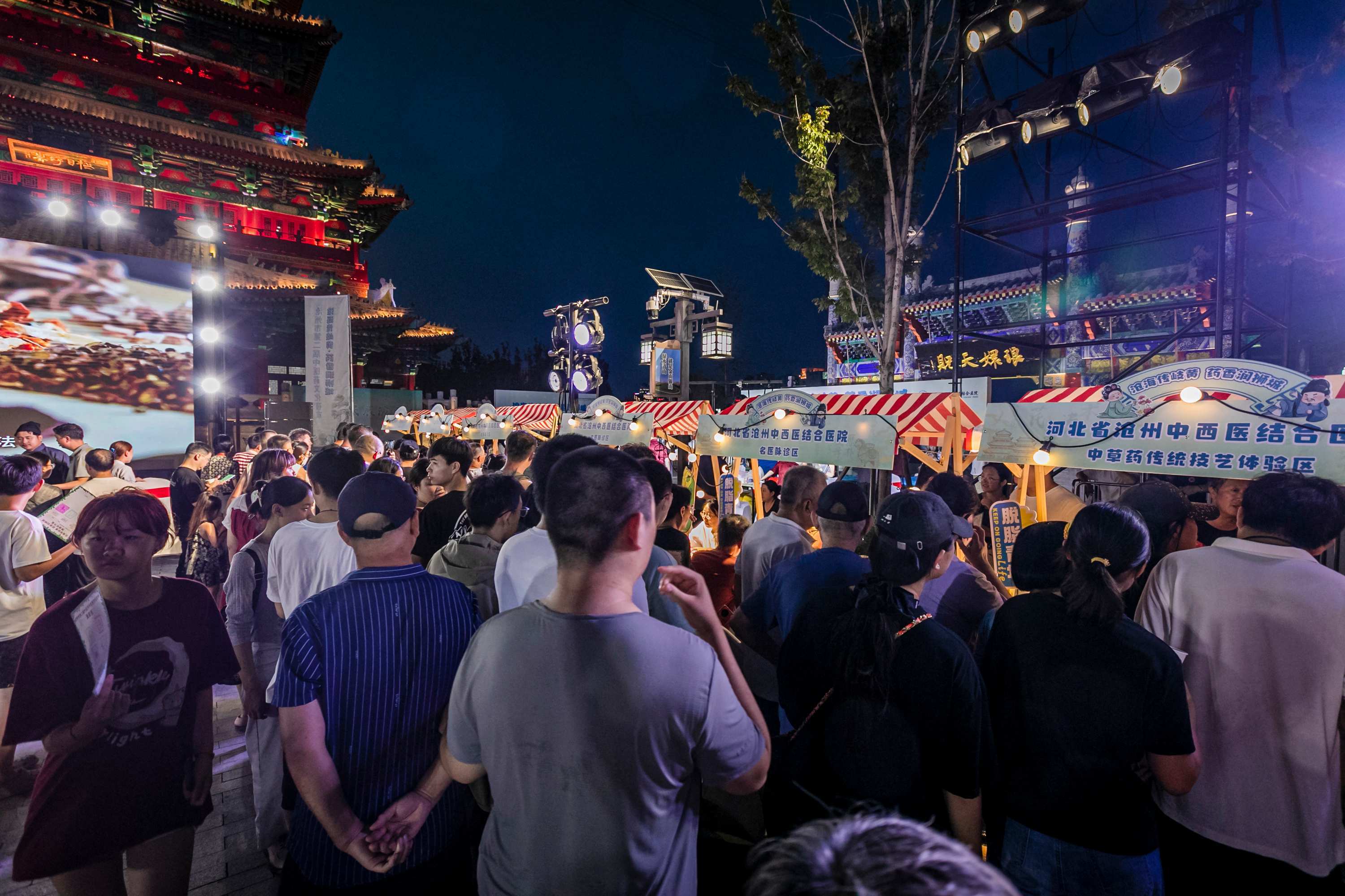 【组图】河北沧州：中医药文化夜市成景区“打卡地”
