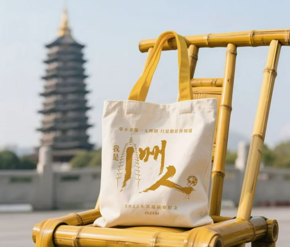 徐州对战常州，苏超内外学什么？