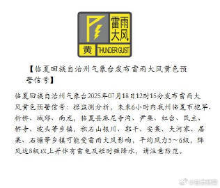 甘肃拉响暴雨冰雹大风预警 这些地方注意防范