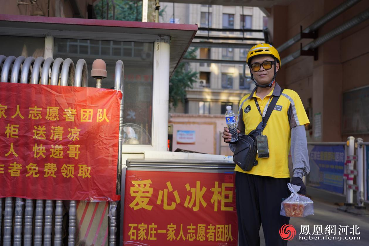 外卖小哥取餐过程中免费领水现场