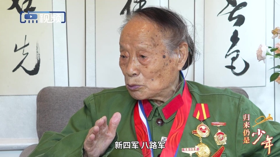归来仍是少年丨抗战胜利了我就嫁给你！战友的一份“生死婚约”激励他奋斗终生