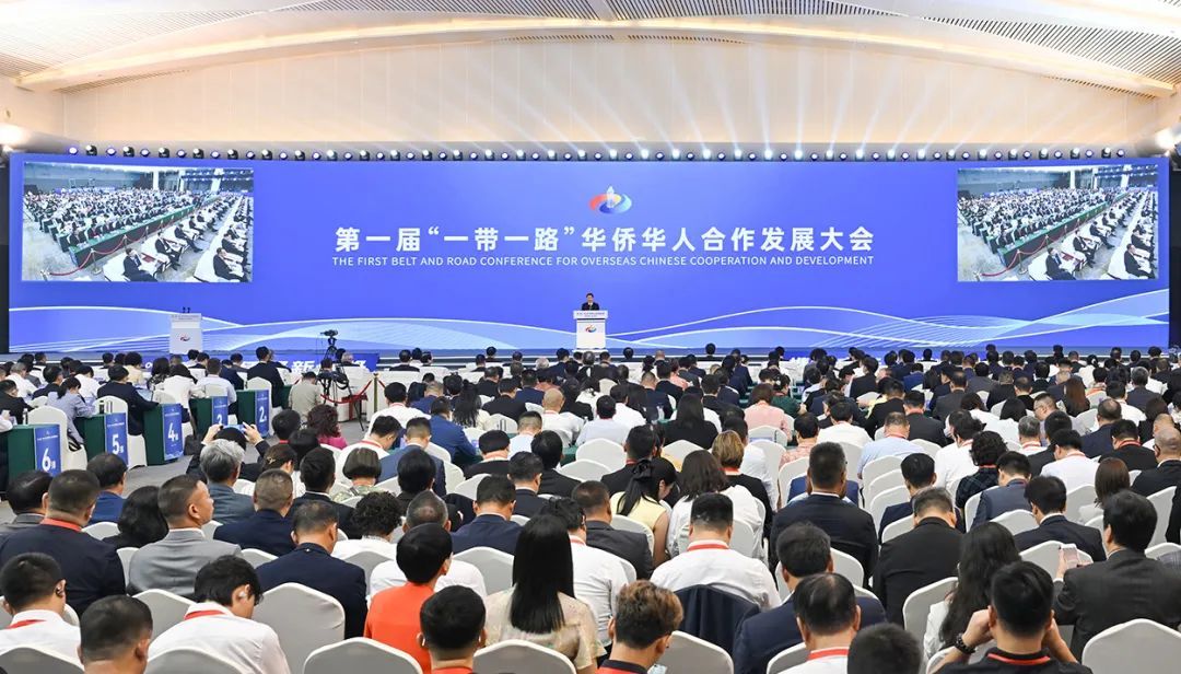 7月17日上午，第一届“一带一路”华侨华人合作发展大会在渝开幕。记者 刘力 摄
