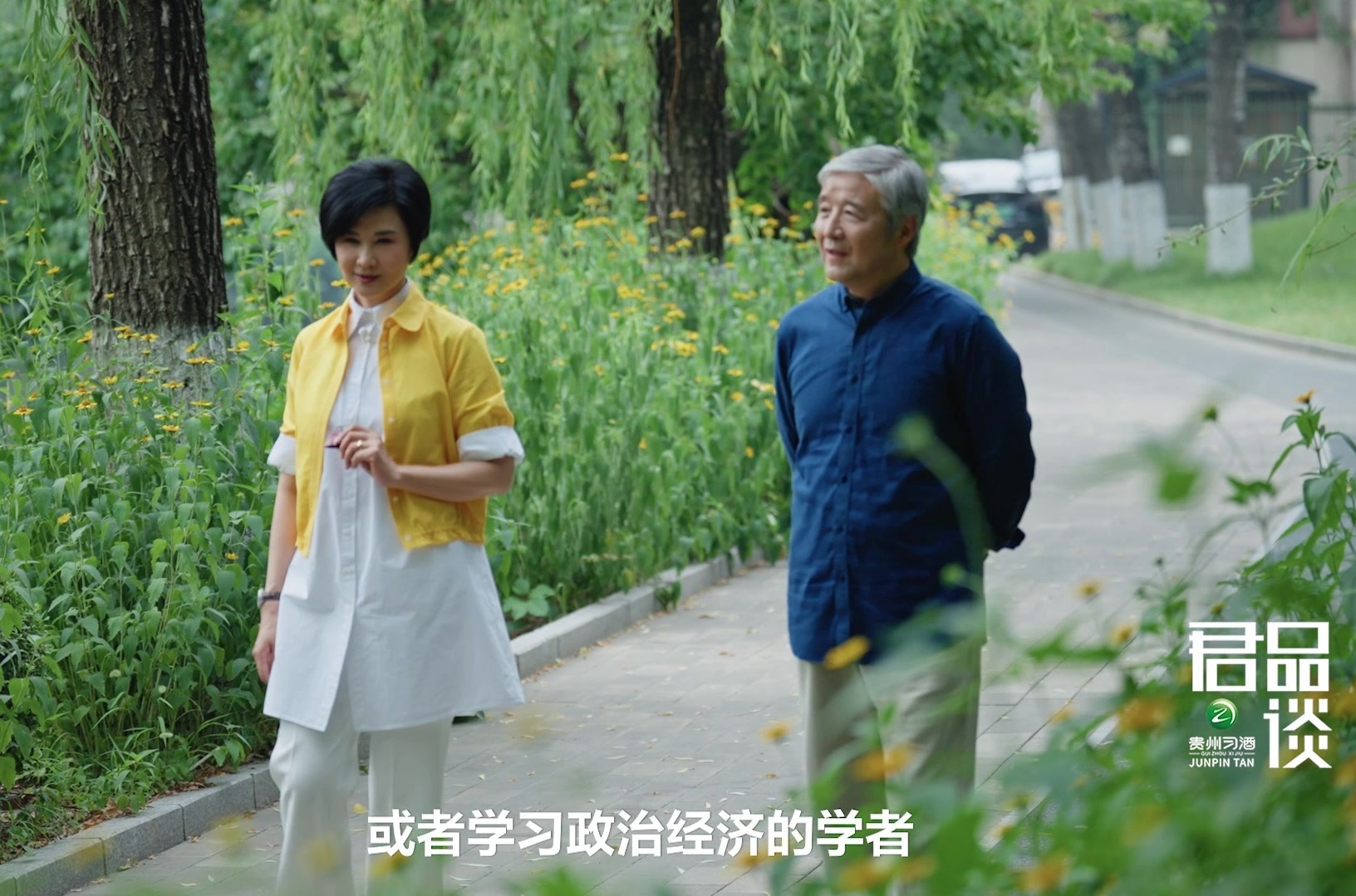 汪晖曾瞒着父母弃理从文