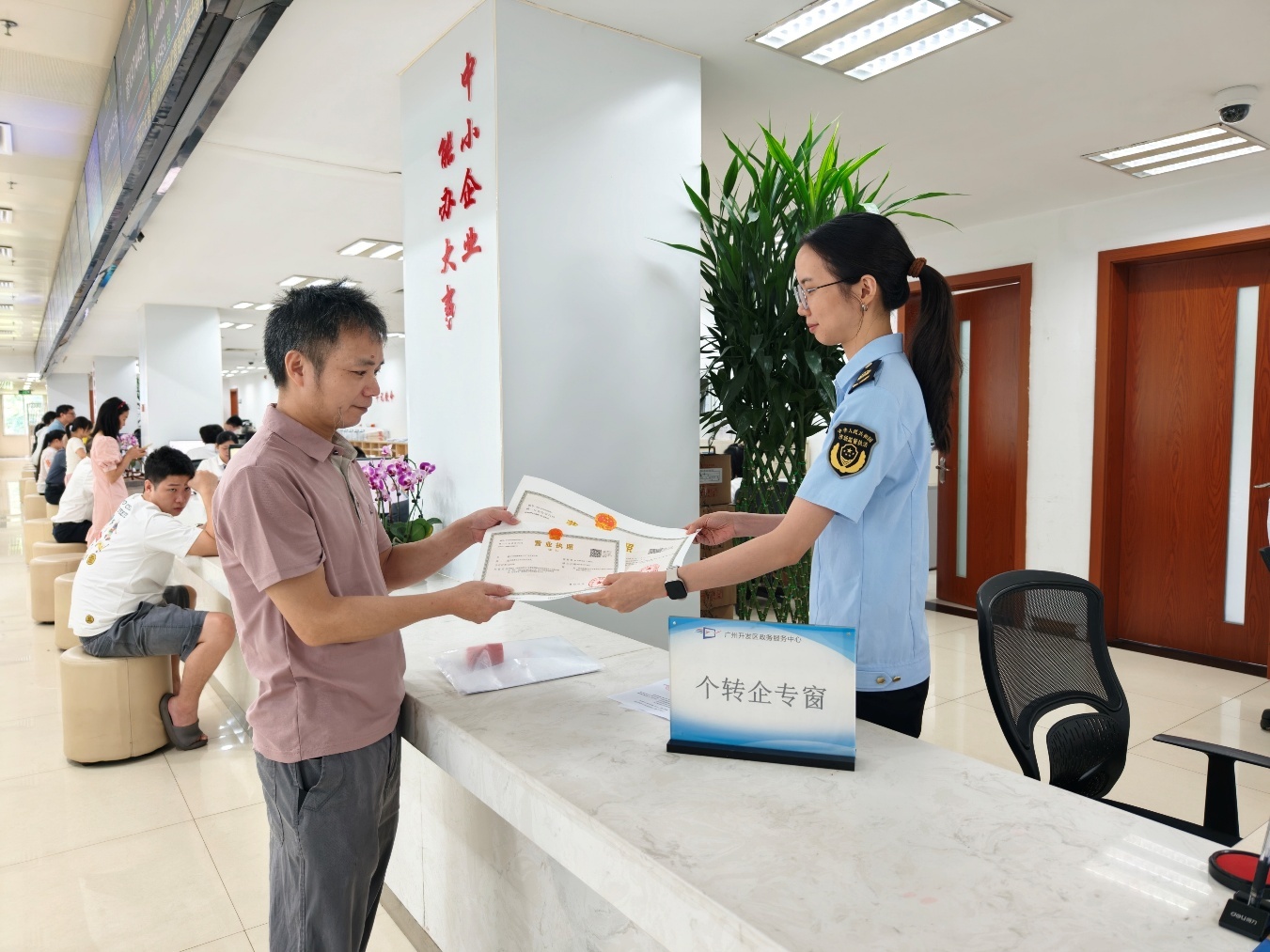 黄埔区首张“个体工商户直接变更为企业”营业执照。受访单位供图