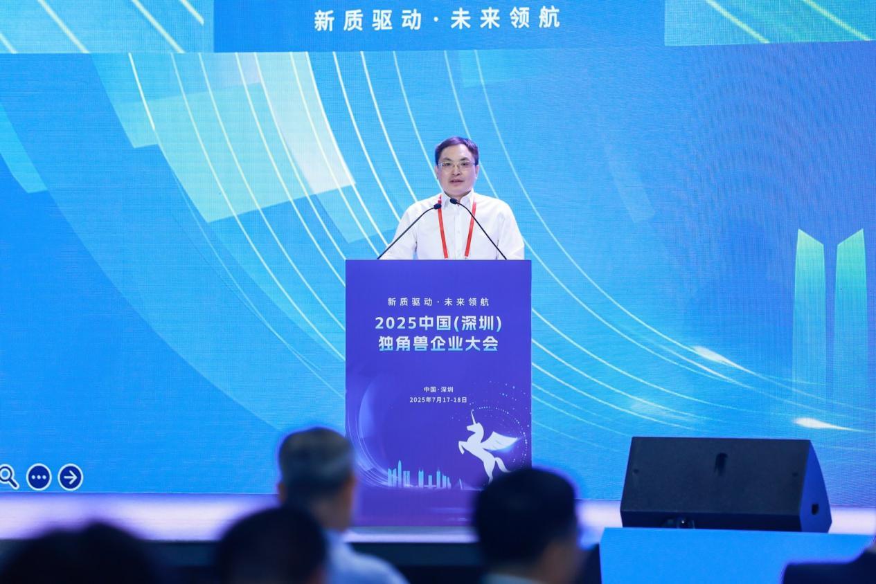 深圳市天使投资引导基金管理有限公司总经理李新建