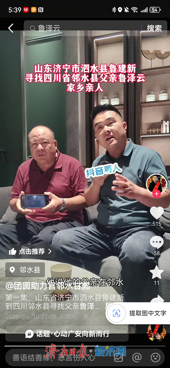 点击查看原始图片