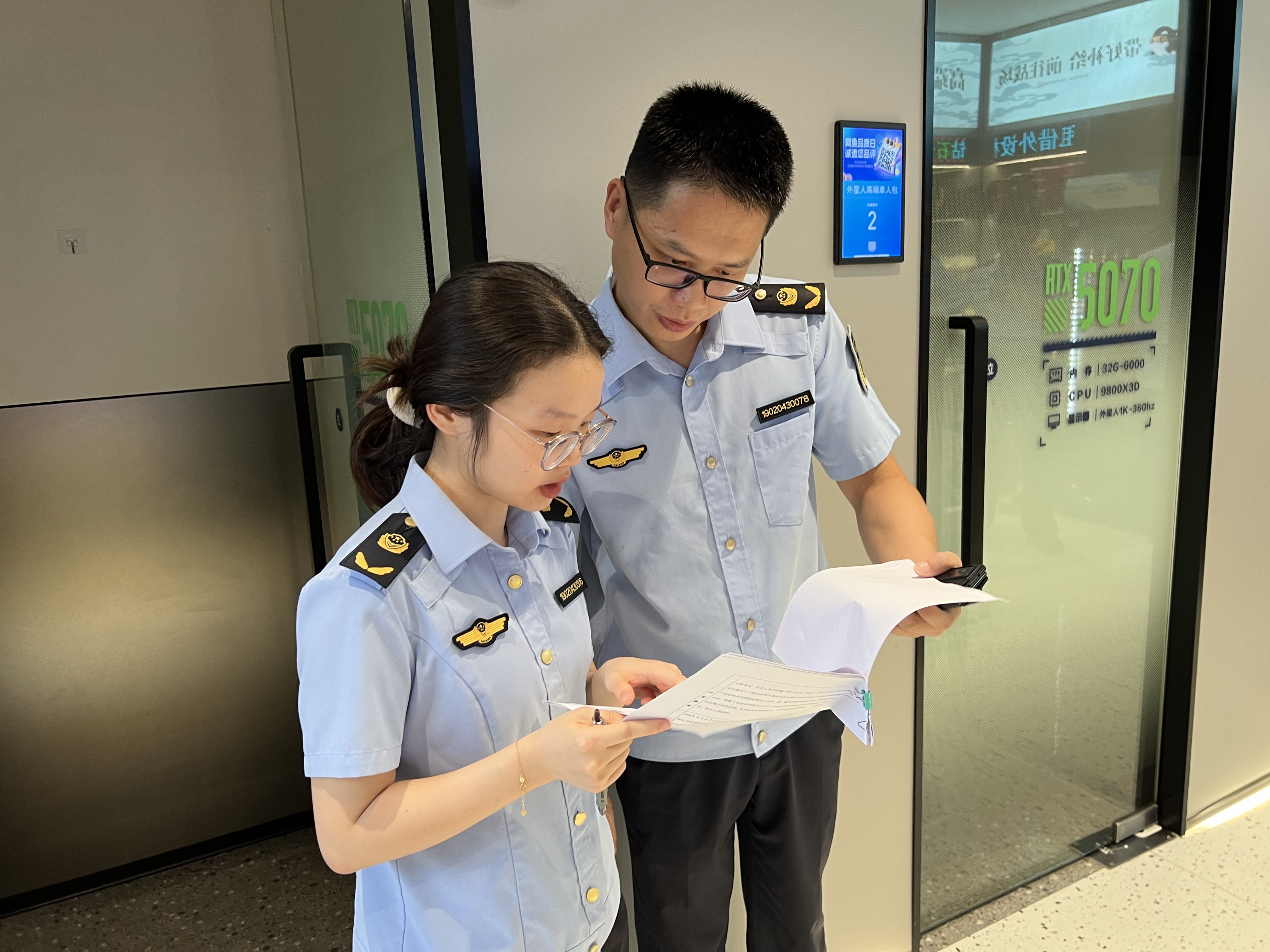 “一次检查、全面体检”助企轻装上阵 南山区打造互联网上网服务营业场所综合监管场景