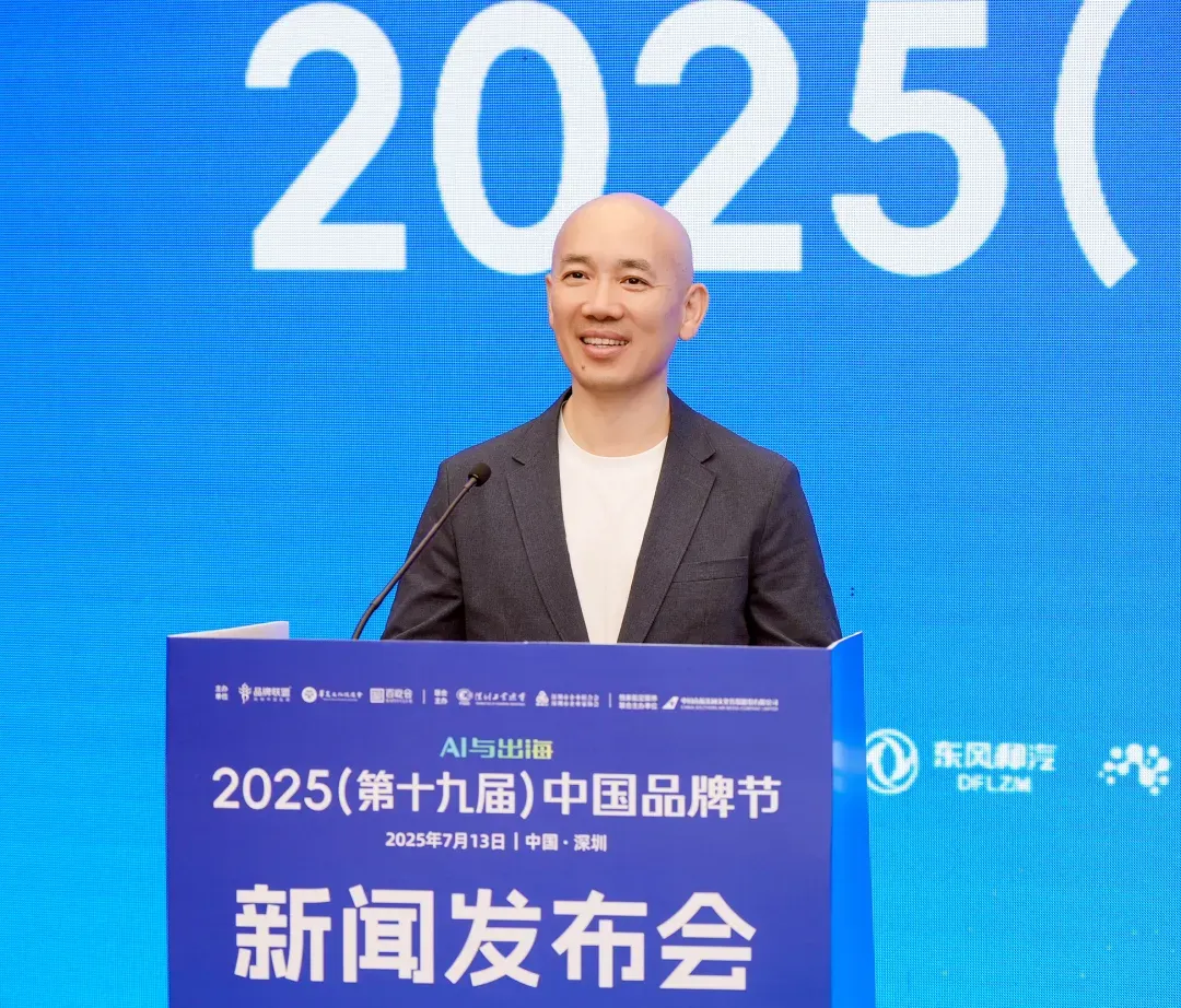 中国品牌节主席、品牌联盟董事长 王永