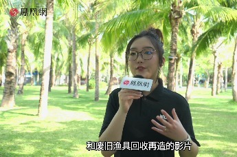 野生救援WildAid代表徐钰涵：为保护地球守护生态贡献更多力量