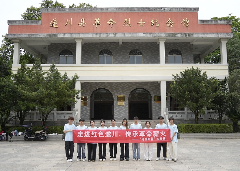 江西科技学院：“红色走读”里的思政课点燃青年信仰