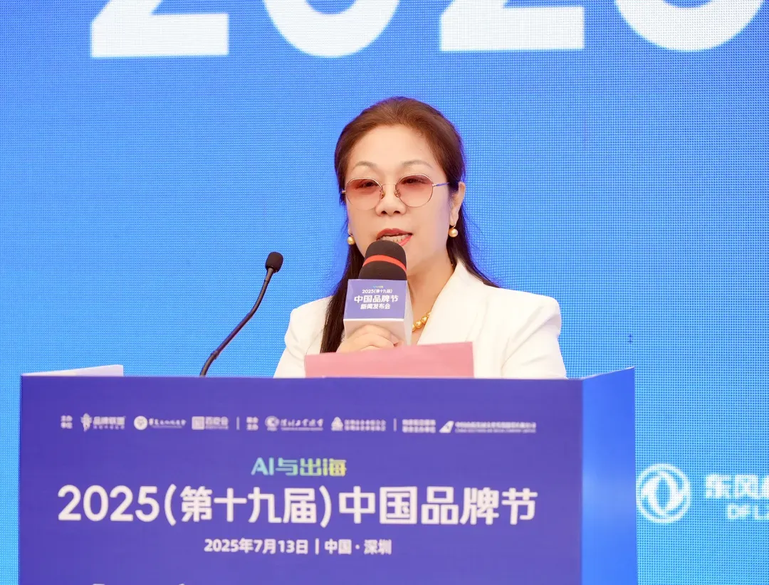 深圳市女性创业促进会会长 张惠芬