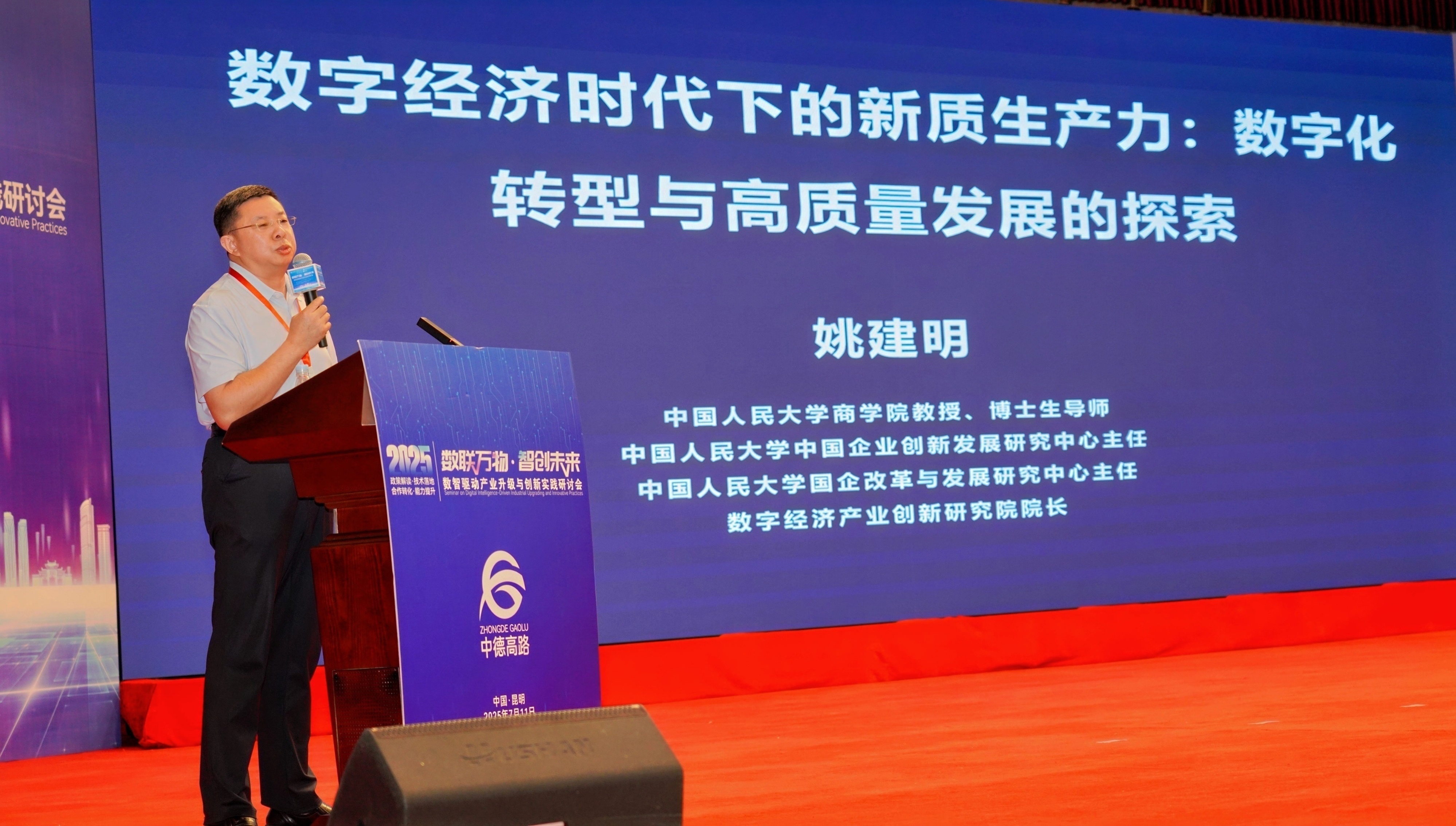 https://img2.danews.cc/upload/images/2025-07-16/GzOViUokVUkuimages.png