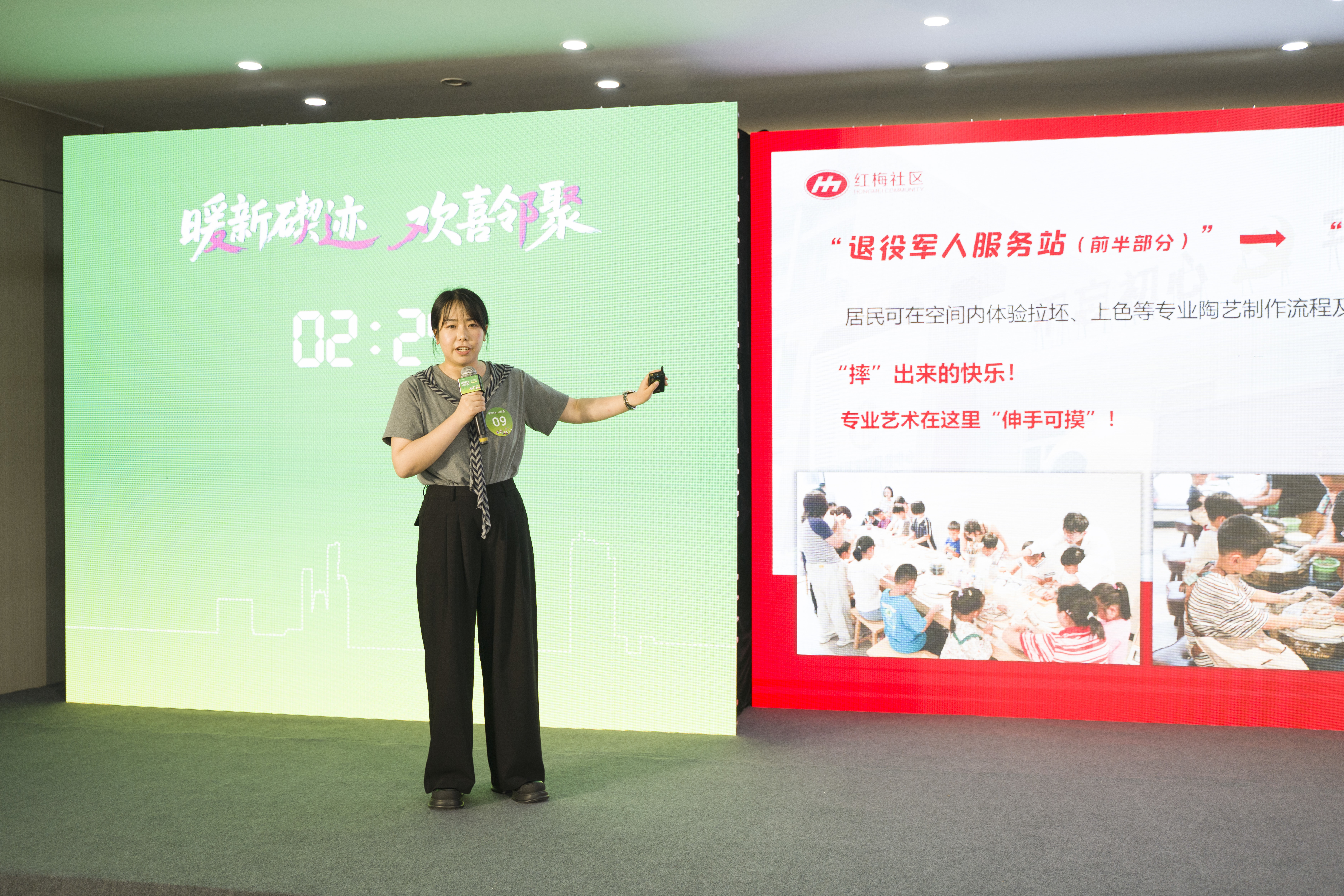 红梅社区展示项目 贾磊 摄