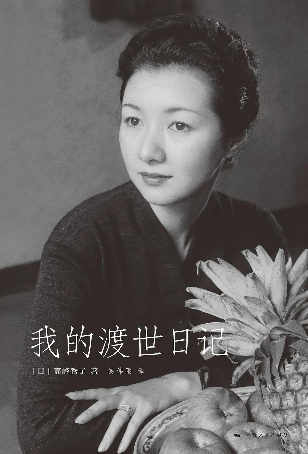 “我对工作热情不高，唯独对吃兴致高涨”