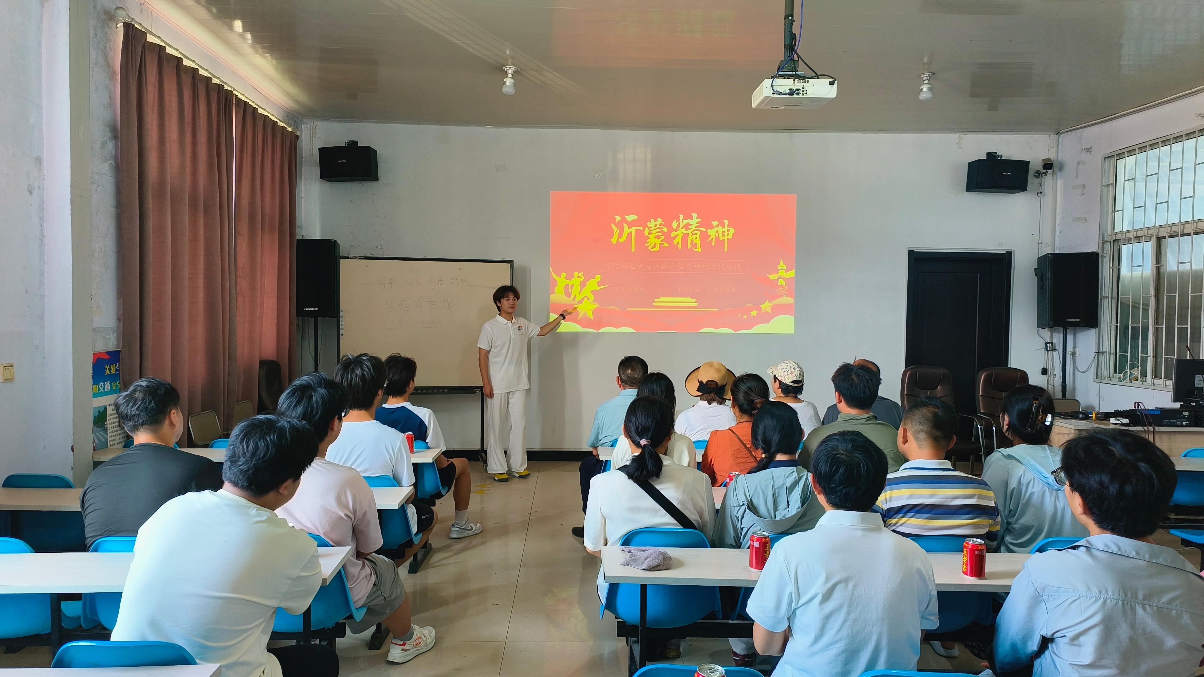 江苏安全技术职业学院学子在“学思践悟”中解读新时代沂蒙精神