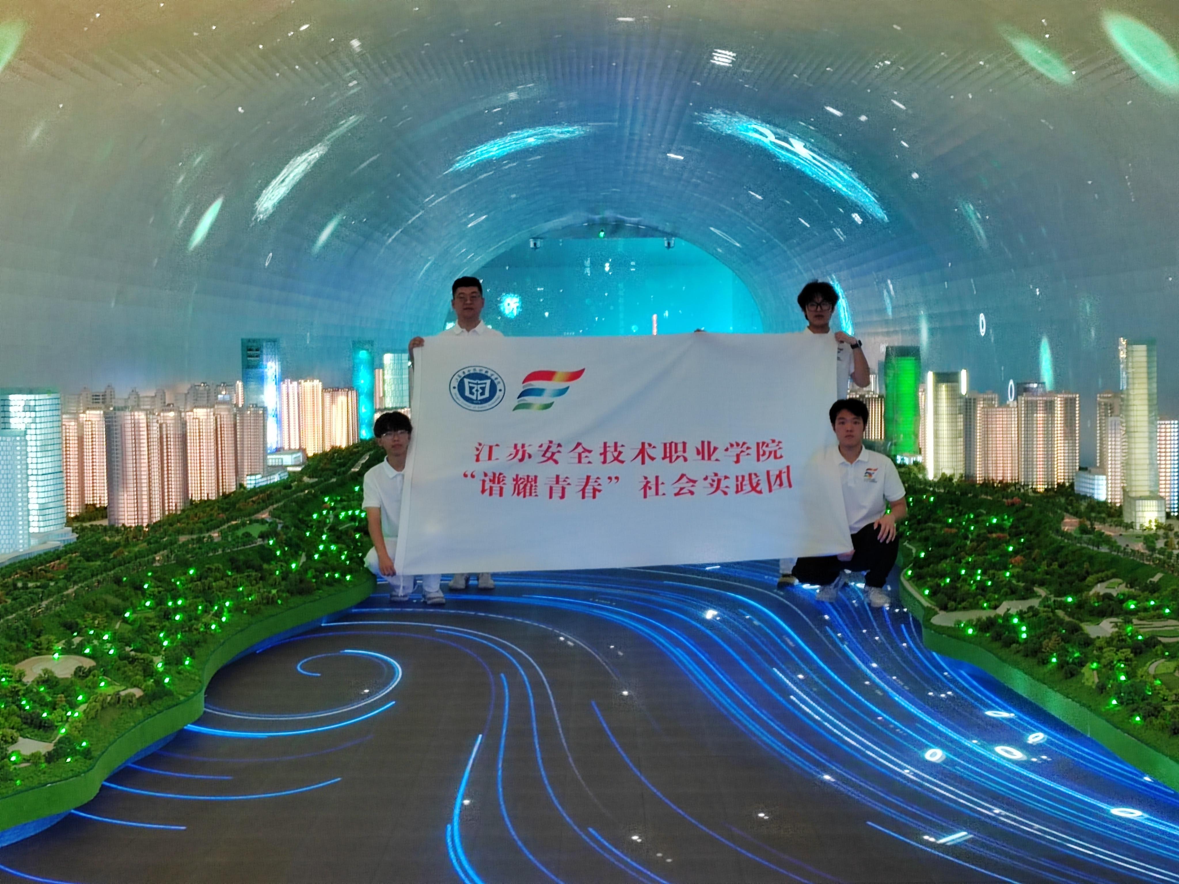 江苏安全技术职业学院学子在“学思践悟”中解读新时代沂蒙精神