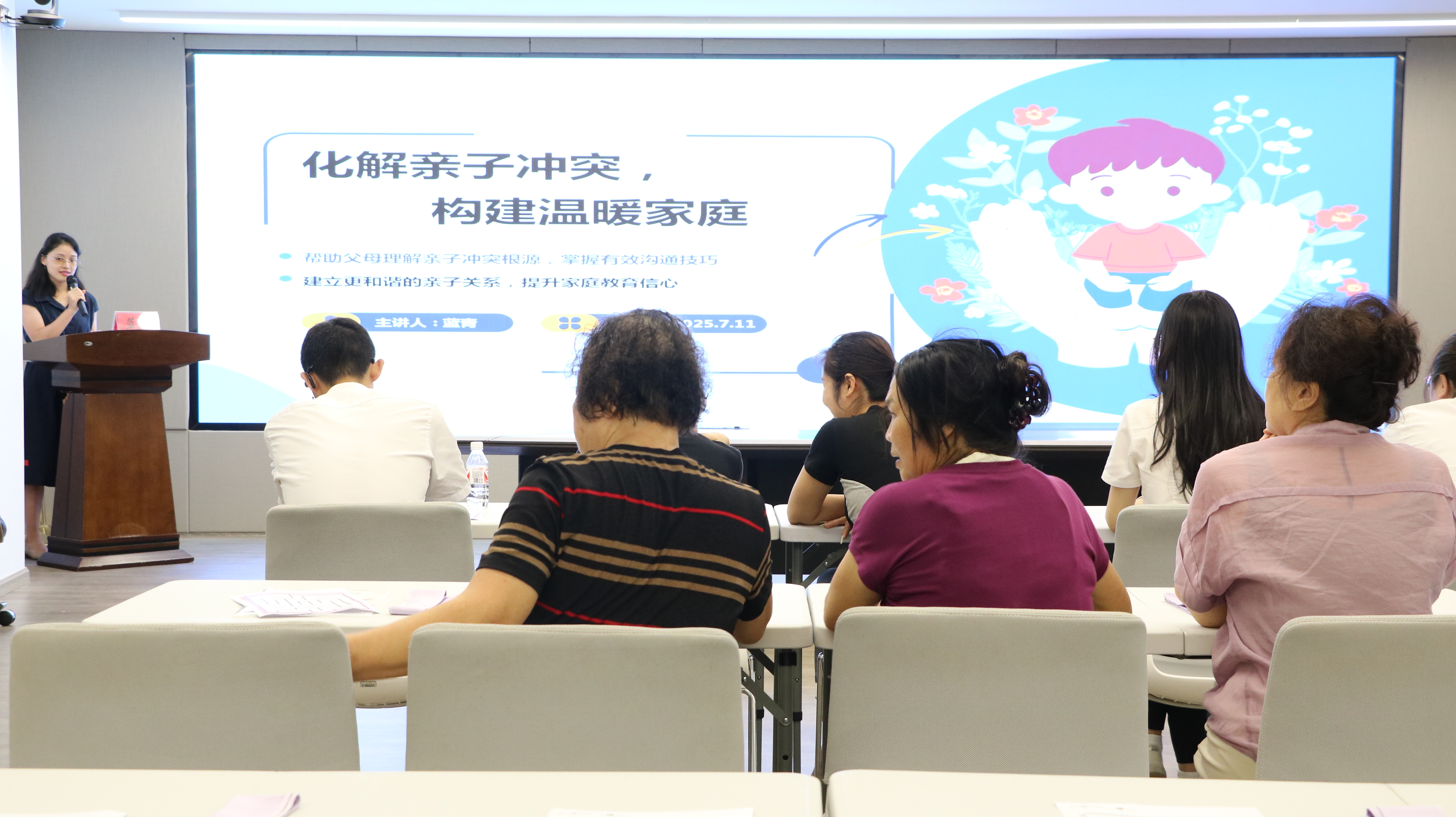 香蜜湖街道开展社区矫正家庭纠纷预防和化解教育学习及法律指导活动