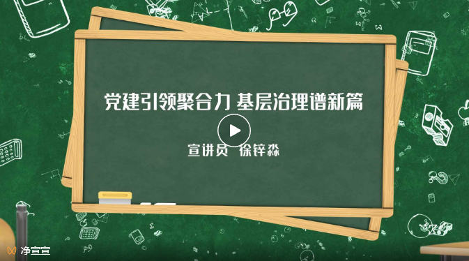 点击图片打开视频