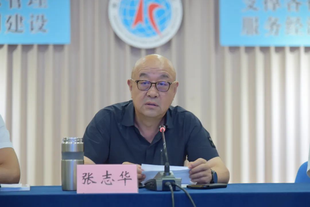 青岛勘测院院长张志华