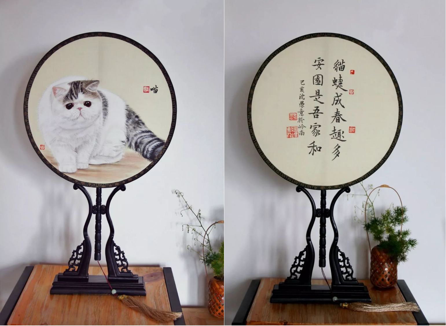 《喵》