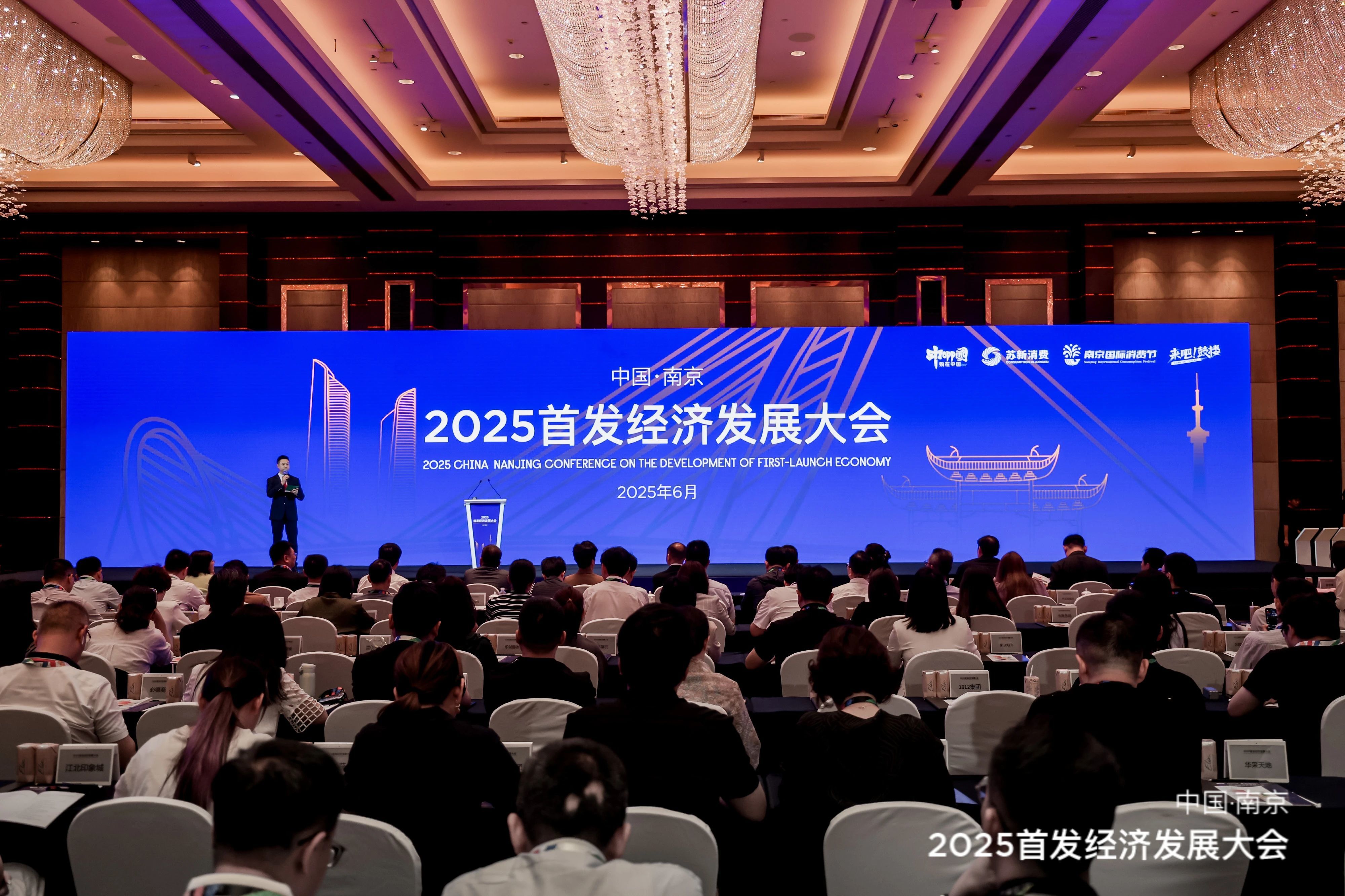 “卷”出新高度，南京上半年很好逛！