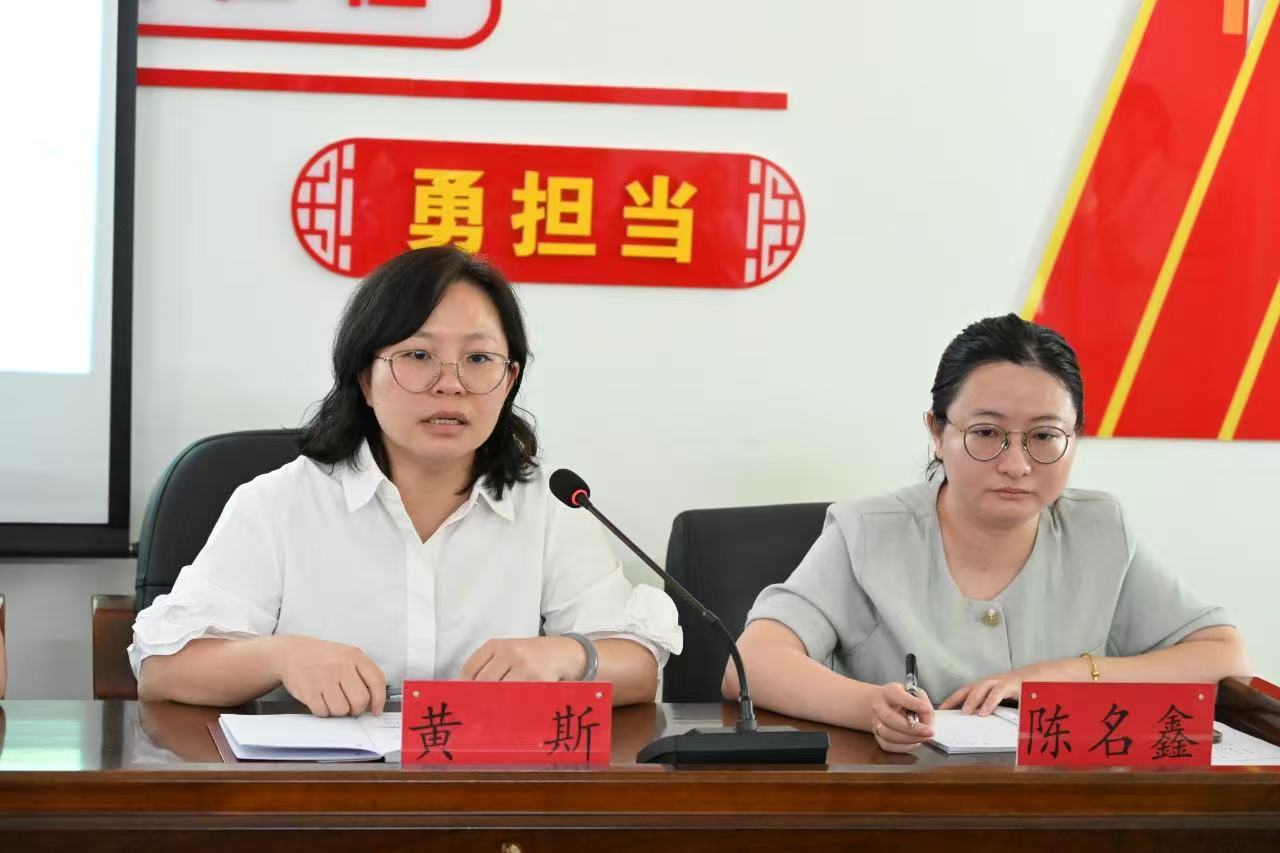 保亭法院参与物业法律培训座谈 赋能行业法治建设