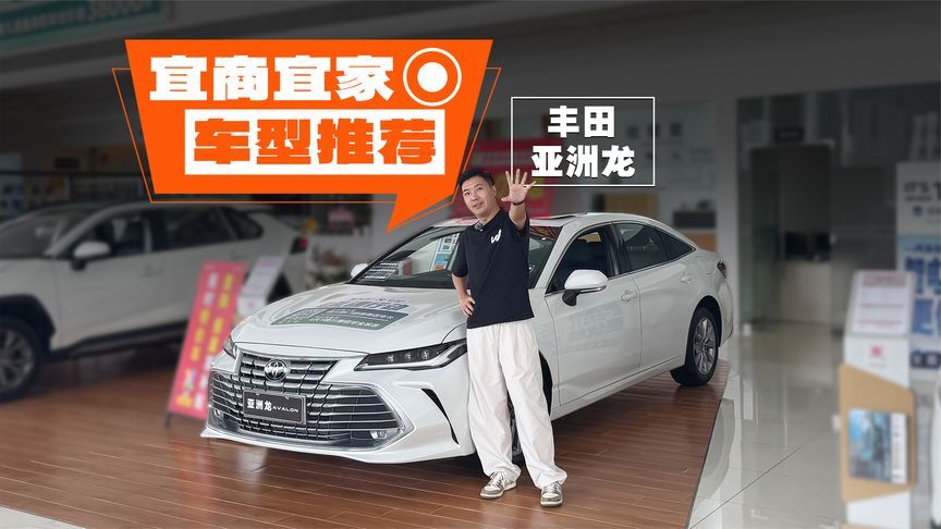 12万买亚洲龙！谁还敢说合资车卖的贵？