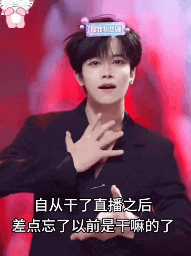 字节捧红的“网络商K”,一个月狂卷6000万